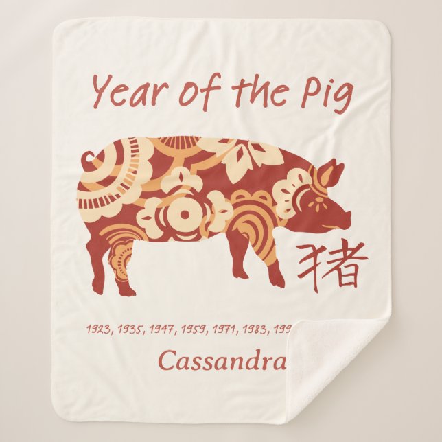 Chinese Zodiac Year Of The Pig Animal Sign  Sherpa Blanket (Front)