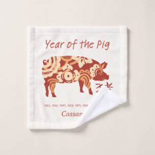 Chinese Zodiac Year Of The Pig Animal Sign Wash Cloth