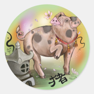 Chinese Zodiac Year of the Pig Classic Round Sticker