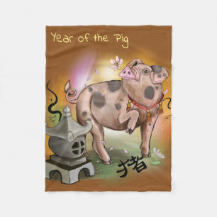 Chinese Zodiac Year of the Pig Fleece Blanket