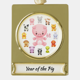 Chinese Zodiac Year of the Pig Gold Plated Banner Ornament