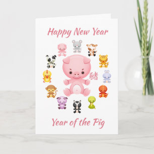 Chinese Zodiac Year of the Pig Holiday Card