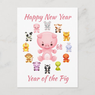 Chinese Zodiac Year of the Pig Holiday Postcard