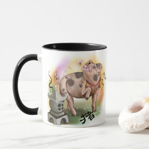 Chinese Zodiac Year of the Pig Mug