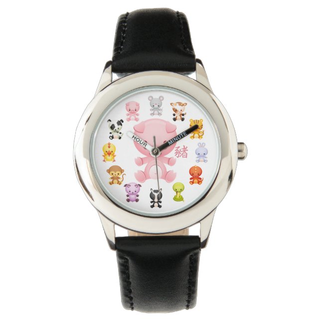 Chinese Zodiac Year of the Pig Watch (Front)