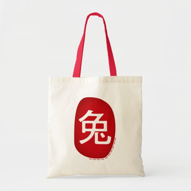 Chinese Zodiac Year Of The Rabbit 2023 Tote Bag (Front)