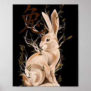 Chinese Zodiac Year Of The Rabbit Animal Sign Luna