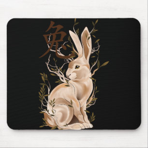 Chinese Zodiac Year Of The Rabbit Animal Sign Luna Mouse Mat