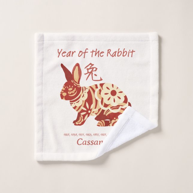 Chinese Zodiac Year Of The Rabbit Animal Sign  Wash Cloth (Wash Cloth)