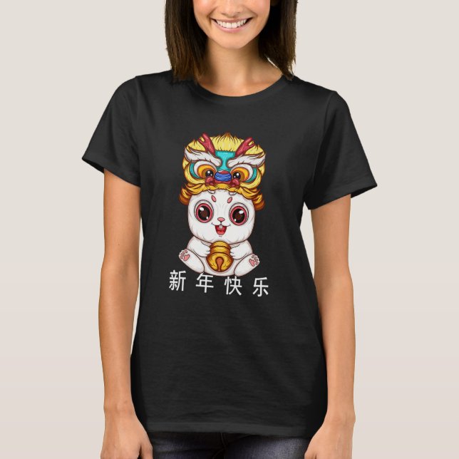 Chinese Zodiac Year of the Rabbit Chinese New Year T-Shirt (Front)