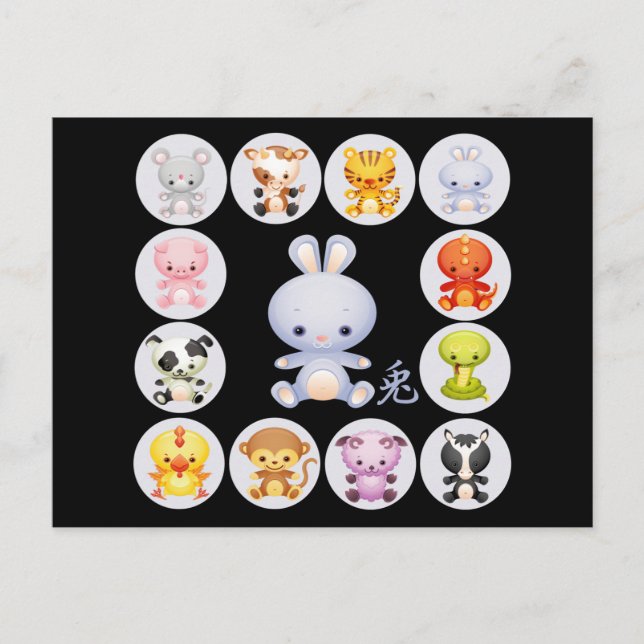 Chinese Zodiac Year of the Rabbit Postcard (Front)