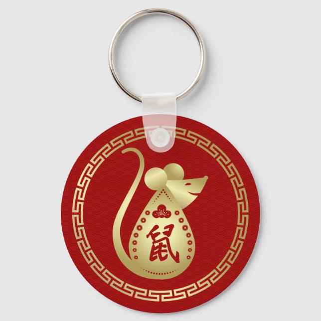 Chinese Zodiac Year of the Rat 2020 Key Ring (Front)