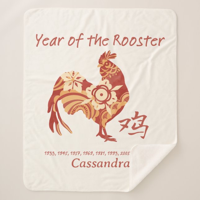 Chinese Zodiac Year Of The Rooster Animal Sign  Sherpa Blanket (Front)