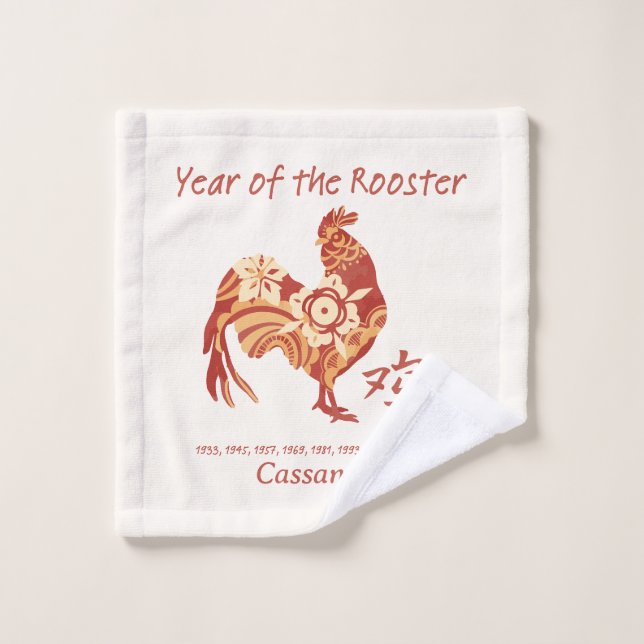 Chinese Zodiac Year Of The Rooster Animal Sign  Wash Cloth (Wash Cloth)