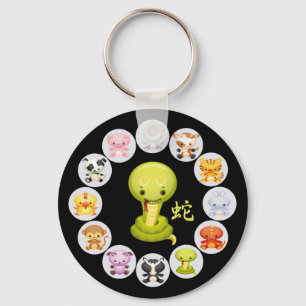 Chinese Zodiac Year of the Snake 2013 Key Ring