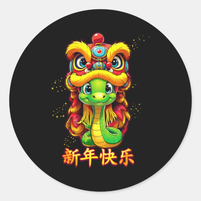Chinese Zodiac Year Of The Snake 2025 Chinese New  Classic Round Sticker (Front)