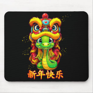 Chinese Zodiac Year Of The Snake 2025 Chinese New  Mouse Mat