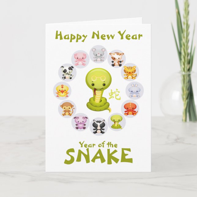 Chinese Zodiac Year of the Snake Holiday Card (Front)
