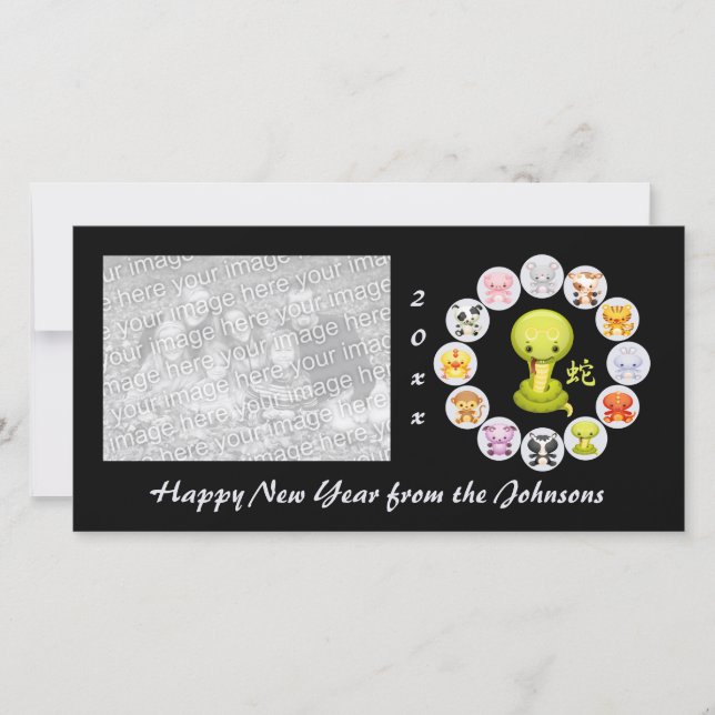 Chinese Zodiac Year of the Snake Photo Card (Front)