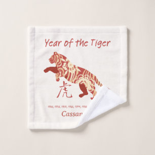 Chinese Zodiac Year Of The Tiger Animal Sign  Wash Cloth