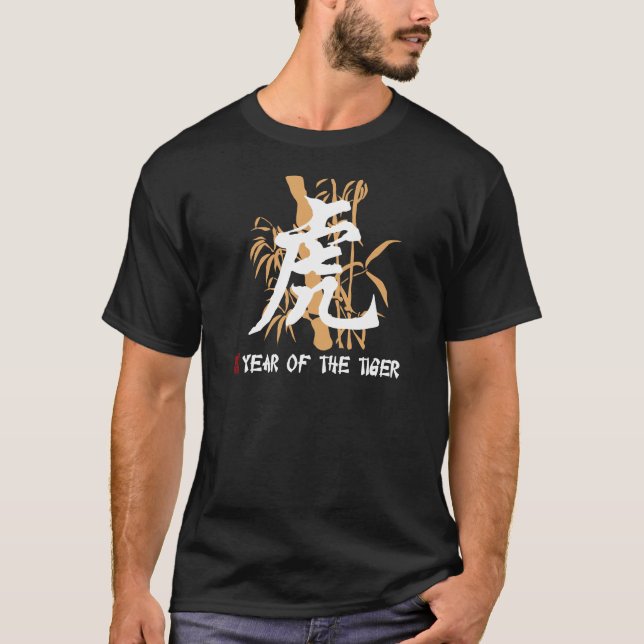 Chinese Zodiac Year of The Tiger Black T-Shirt (Front)