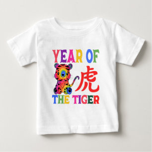 Chinese Zodiac - Year of the Tiger in Rainbow Baby T-Shirt