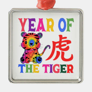 Chinese Zodiac - Year of the Tiger in Rainbow Metal Tree Decoration