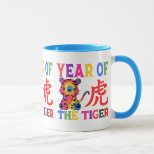 Chinese Zodiac - Year of the Tiger in Rainbow Mug