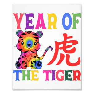 Chinese Zodiac - Year of the Tiger in Rainbow Photo Print