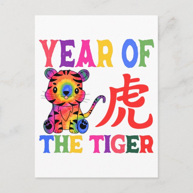 Chinese Zodiac - Year of the Tiger in Rainbow Postcard (Front)