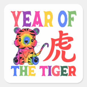 Chinese Zodiac - Year of the Tiger in Rainbow Square Sticker