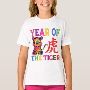 Chinese Zodiac - Year of the Tiger in Rainbow T-Shirt