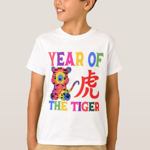 Chinese Zodiac - Year of the Tiger in Rainbow T-Shirt