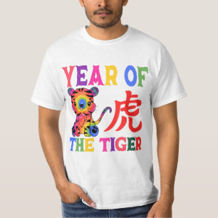 Chinese Zodiac - Year of the Tiger in Rainbow T-Shirt