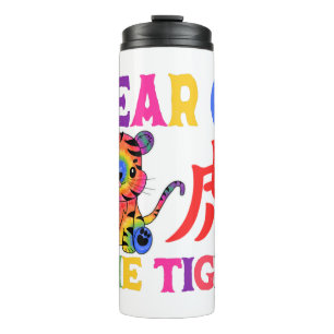 Chinese Zodiac - Year of the Tiger in Rainbow Thermal Tumbler