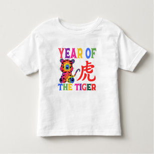 Chinese Zodiac - Year of the Tiger in Rainbow Toddler T-Shirt