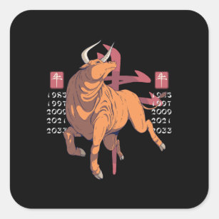 Chinese Zodiac Years of the Ox Square Sticker