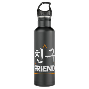 Chingu Friend K-Pop K-Drama Hangul Korean Culture  710 Ml Water Bottle