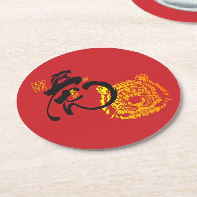 Chinoiserie Chic Golden Tiger Symbol  Round Paper Coaster (Angled)