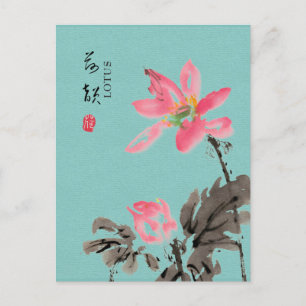 Chinoiserie Freehand Watercolor Floral Lotus Green Postcard