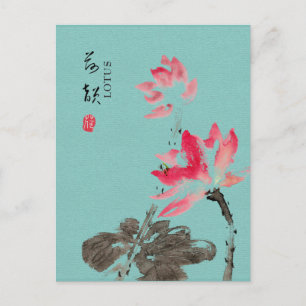 Chinoiserie Freehand Watercolor Floral Lotus Green Postcard