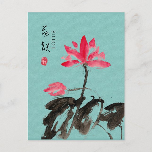 Chinoiserie Freehand Watercolor Floral Lotus Green Postcard (Front)