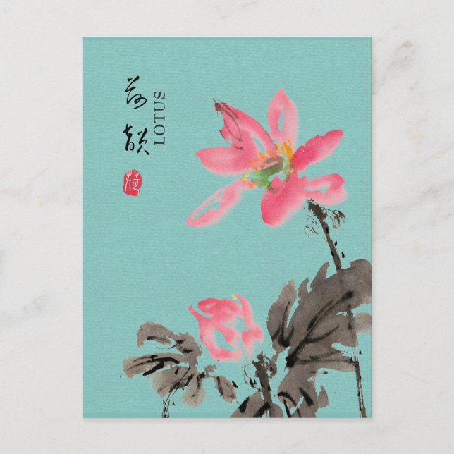 Chinoiserie Freehand Watercolor Floral Lotus Green Postcard (Front)
