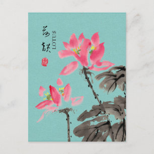 Chinoiserie Freehand Watercolor Floral Lotus Green Postcard
