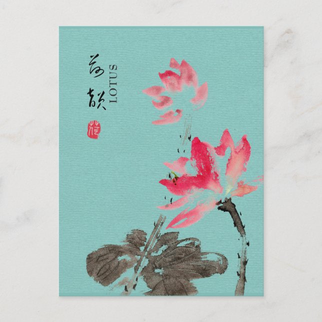 Chinoiserie Freehand Watercolor Floral Lotus Green Postcard (Front)