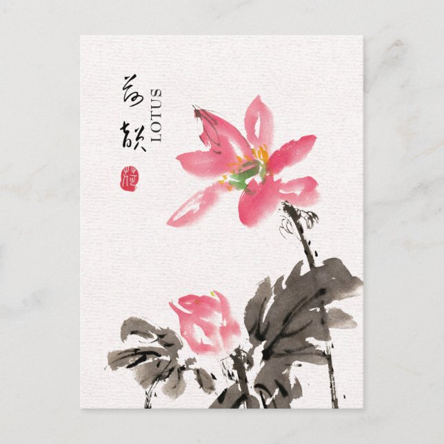 Chinoiserie Freehand Watercolor Floral Lotus Postcard (Front)