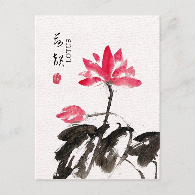 Chinoiserie Freehand Watercolor Floral Lotus Postcard (Front)