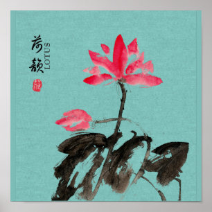 Chinoiserie Freehand Watercolor Lotus Flowers  Pos Poster