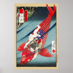 Chinoiserie Red Koi Carp & Heroic Boy Print