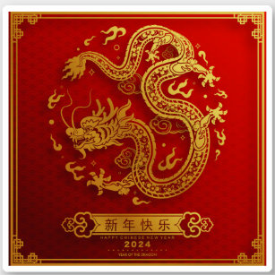 Chinse golden dragon Lunar year 2024